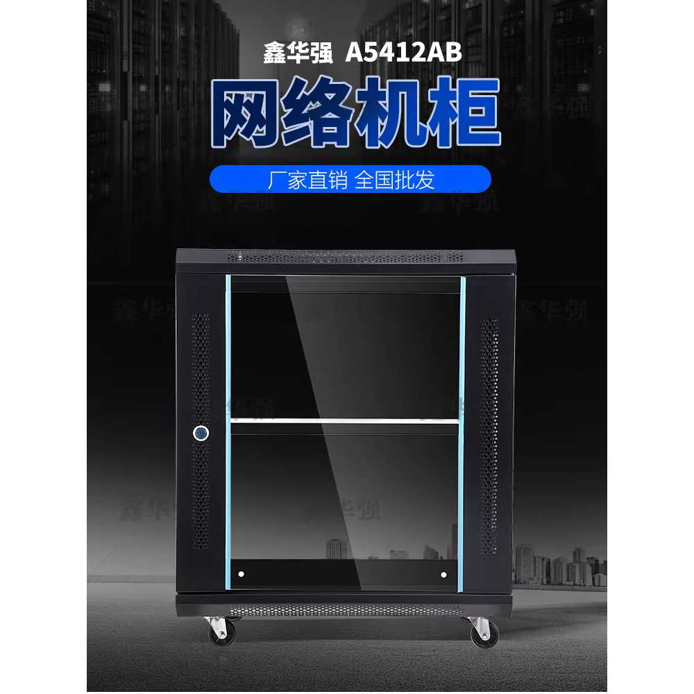 통신랙 허브 전산 네트워크 장비 벽걸이형 캐비닛 - 상세 이미지 4
