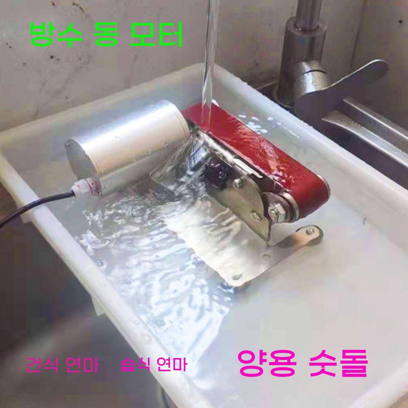 전동칼갈이 칼 가위갈이 샤프너 가는기계 습식 연마 칼갈이 샌딩 칼가는기계 - 상세 이미지 3
