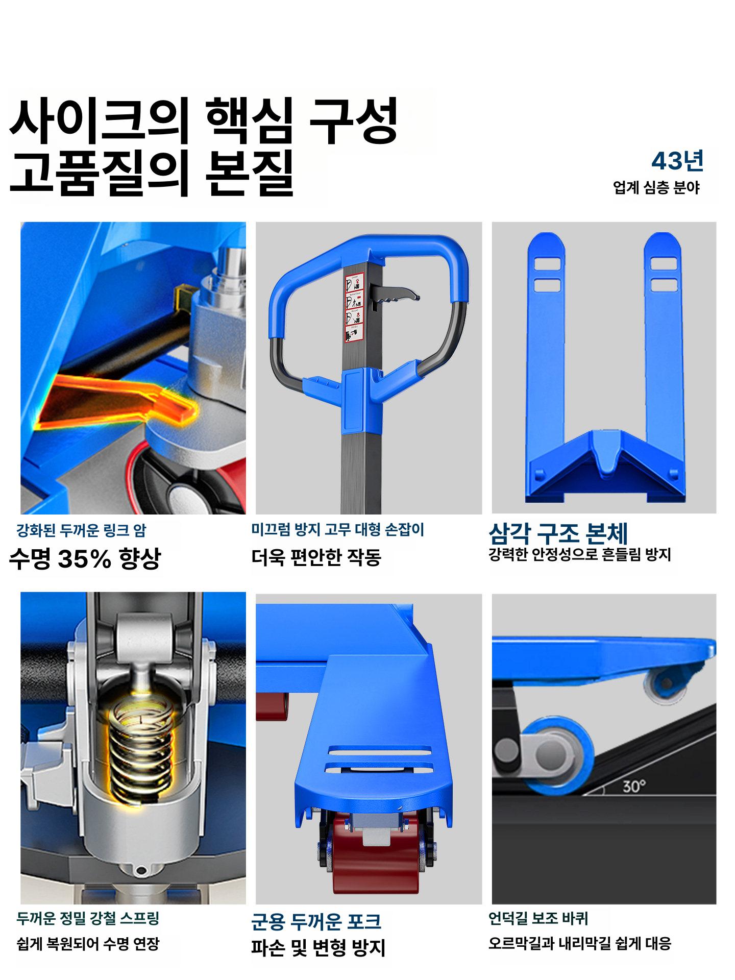 스테인리스 지게차 수동 자키 트럭 유압 운반 팔레트 핸드자키 파렛트 모델 트 하역 - 상세 이미지 3