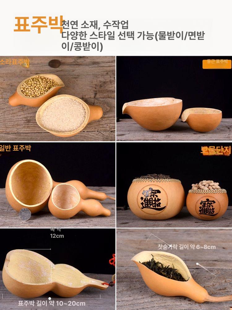 신차 액막이 고사 박바가지 차량 새차 함진아비 표주박 자동차