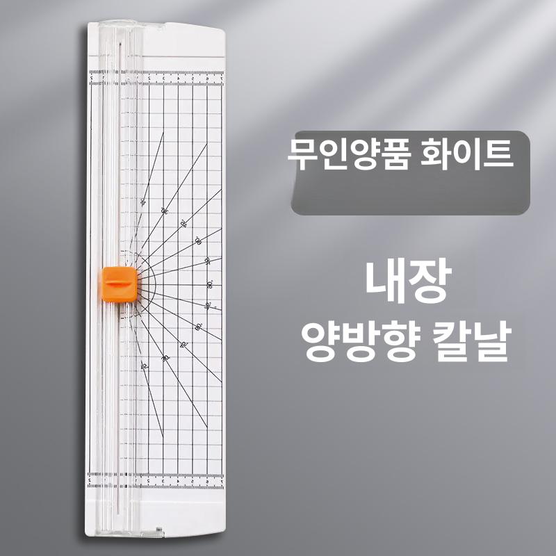 눈금자 재단기 대형 알루미늄 합금 정밀 수동 슬라이딩 레일형 종이 보드지 폼보드 두꺼운 위안예그린 양방향 종이 커터 커터 헤드 포함 이미지 8