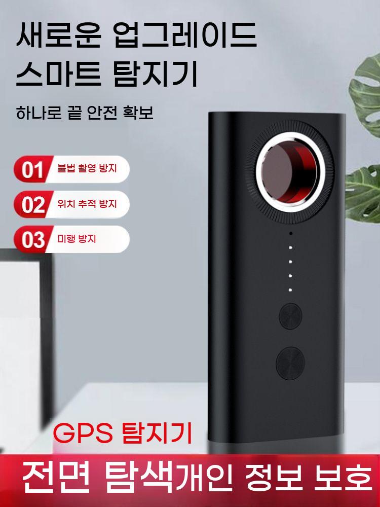 몰카 위치 화장실 몰래 탐지기 감지기 자동차 카메라 불법 추적기 장치 - 상세 이미지 2