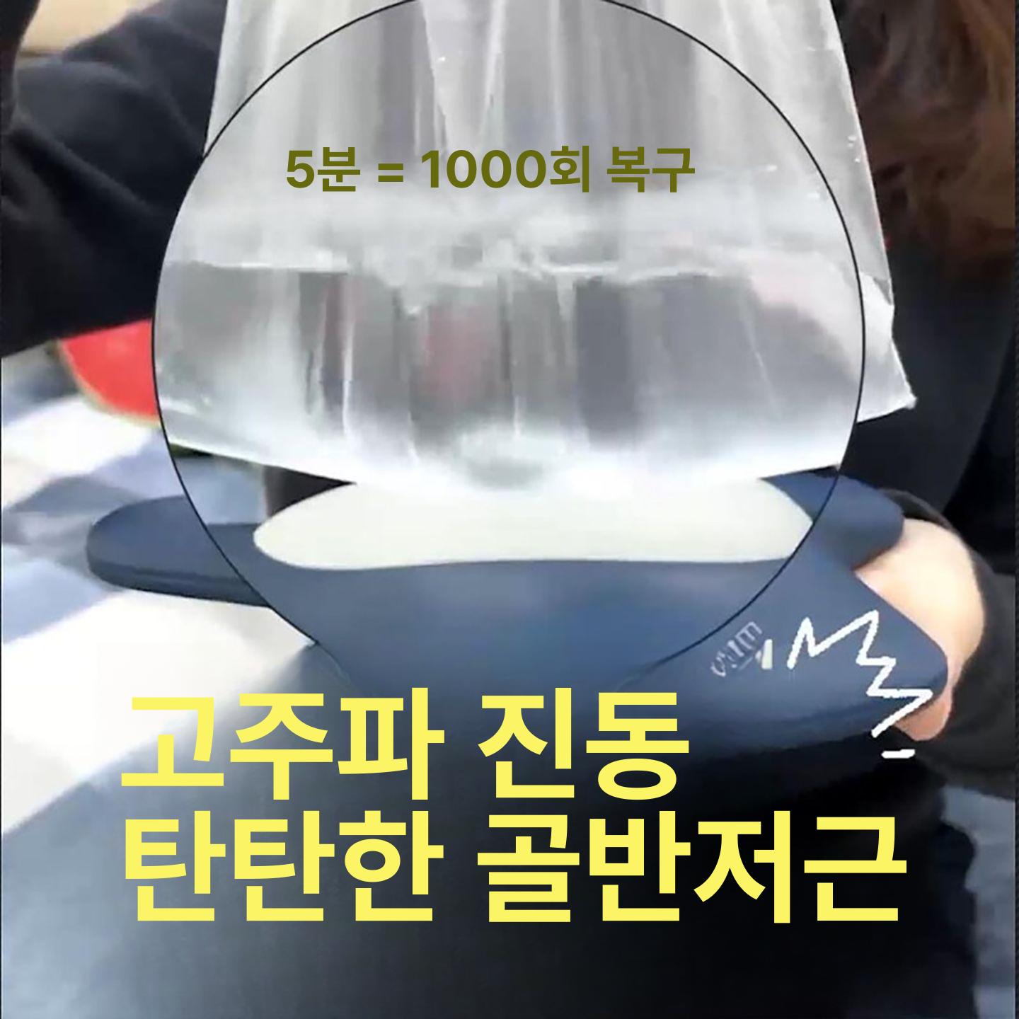 자동 케겔 운동기 진동 골반 코어 마사지기 괄약근 블랙그레이 - 상세 이미지 3