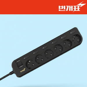 번개표 국산 멀티탭 과부하차단 고용량 멀티콘센트 블랙(통합+개별스위치),... 실사용 후기 | 효과 있을까? - 상품 이미지 1
