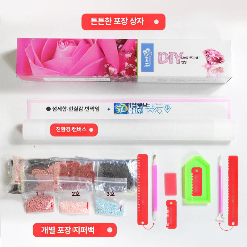 보석십자수 감나무 과일 폭포수 물 생기 재물 건강 행운 풍수 구슬붙이기 - 상세 이미지 5