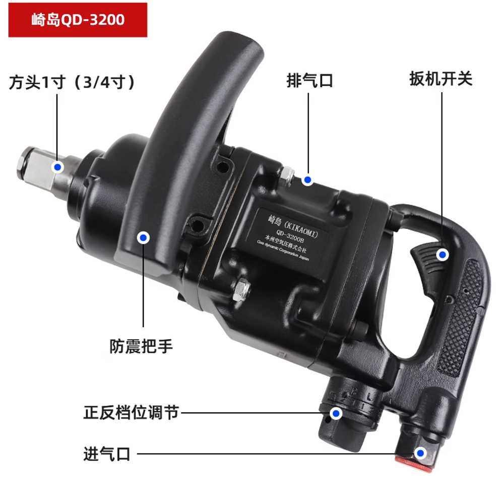 타이어 임팩트 해머 전동 스크루 용 수리 드릴 토크 렌치 QD-3200B - 상세 이미지 4