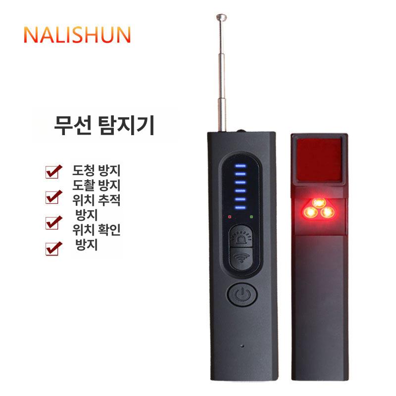몰카탐지기 몰래카멜라 녹음기 전파 적외선 S 무선 감지기 - 상세 이미지 2