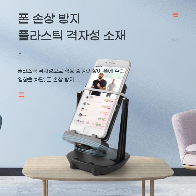 핸드폰 흔들이 휴대폰 만보기 스마트폰 자동 기계 흔들기 - 상세 이미지 4