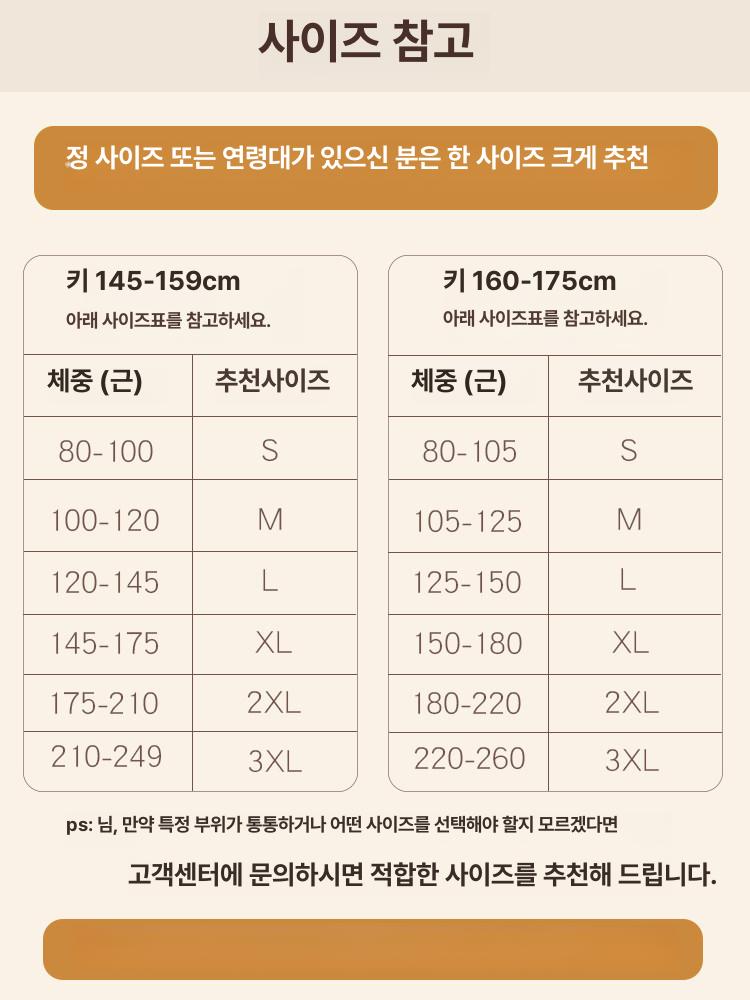 여성 보정 속옷 힙업 하이 웨스트 거들 - 상세 이미지 5