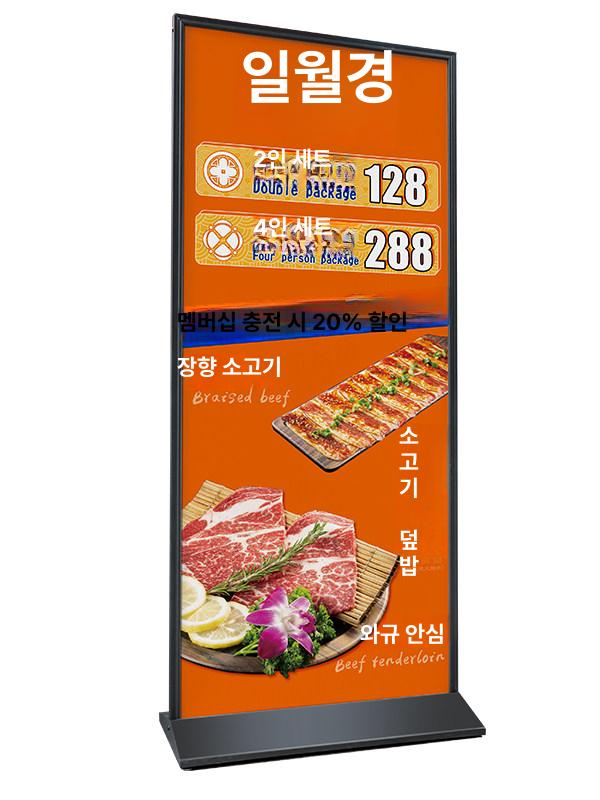 거치대 대향 현수막 입식 광고판 배너 스탠드보드 60x160 초중량 야외 미국 스타일 블랙 - 상세 이미지 2