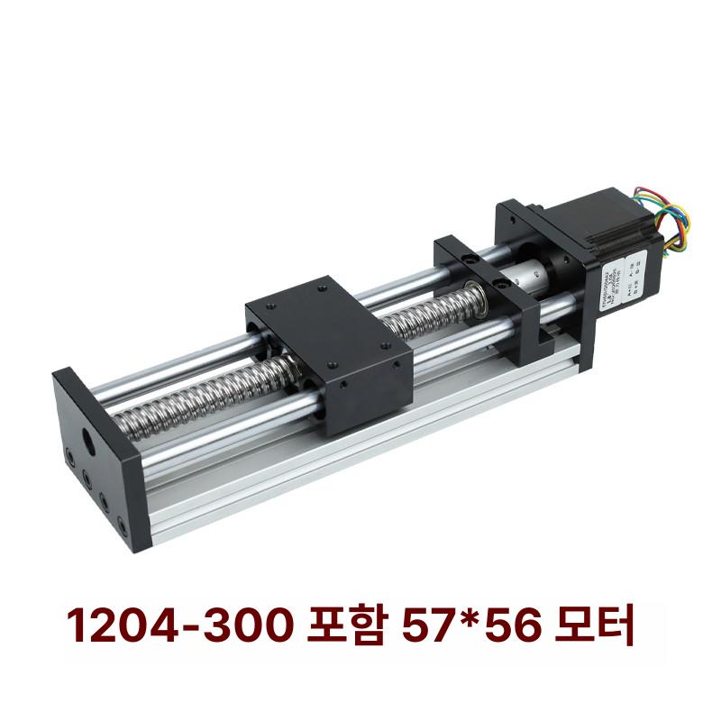 리니어 가이드 선형 볼스크류 모터 구동 자동화용 알루미늄 스틸 고정밀 슬라이드 스테이지 57 개의 모터를 포함한 1204-100mm 유효 스트로크 이미지 8