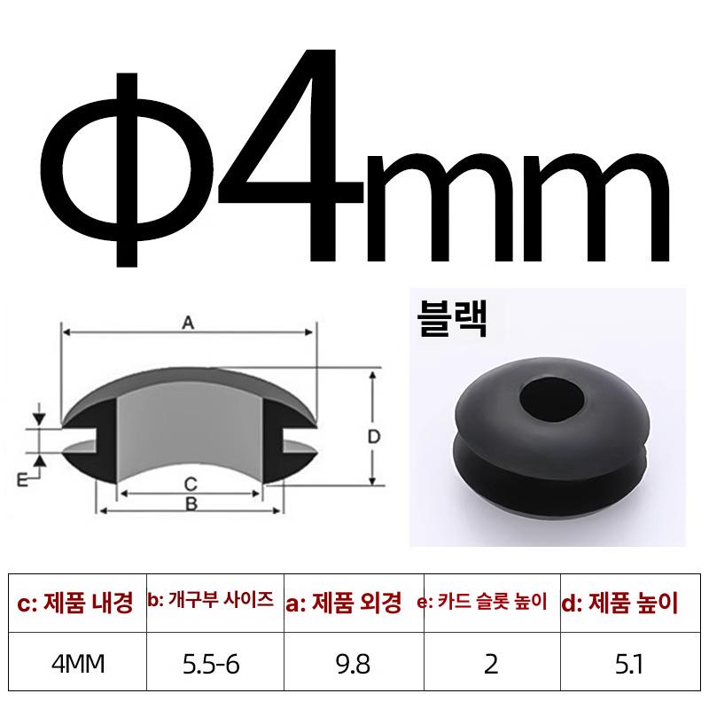 43x54x11 43 11 오토바이 프론트 포크 고무 오일 씰 더스트 커버 키트 내유성 내경 3mm 이미지 7