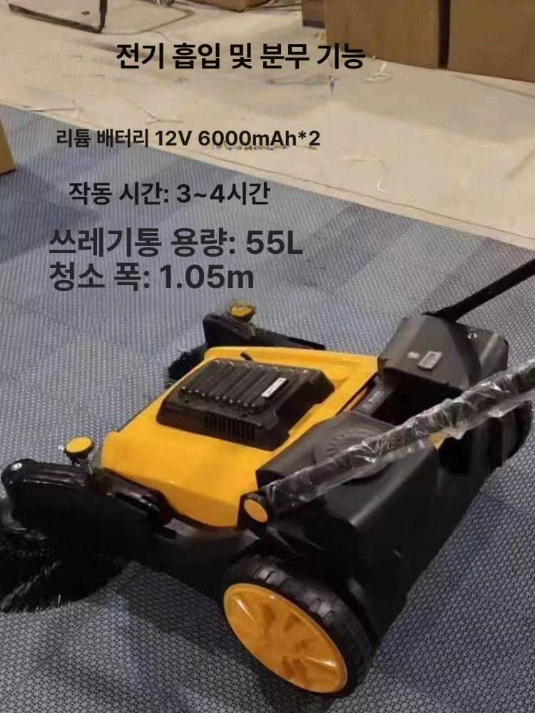 레칸 산업용 무동력청소기 공업용 ls70 무동력 청소기 좁은 세트 통로 브러시 보행식 - 상세 이미지 4