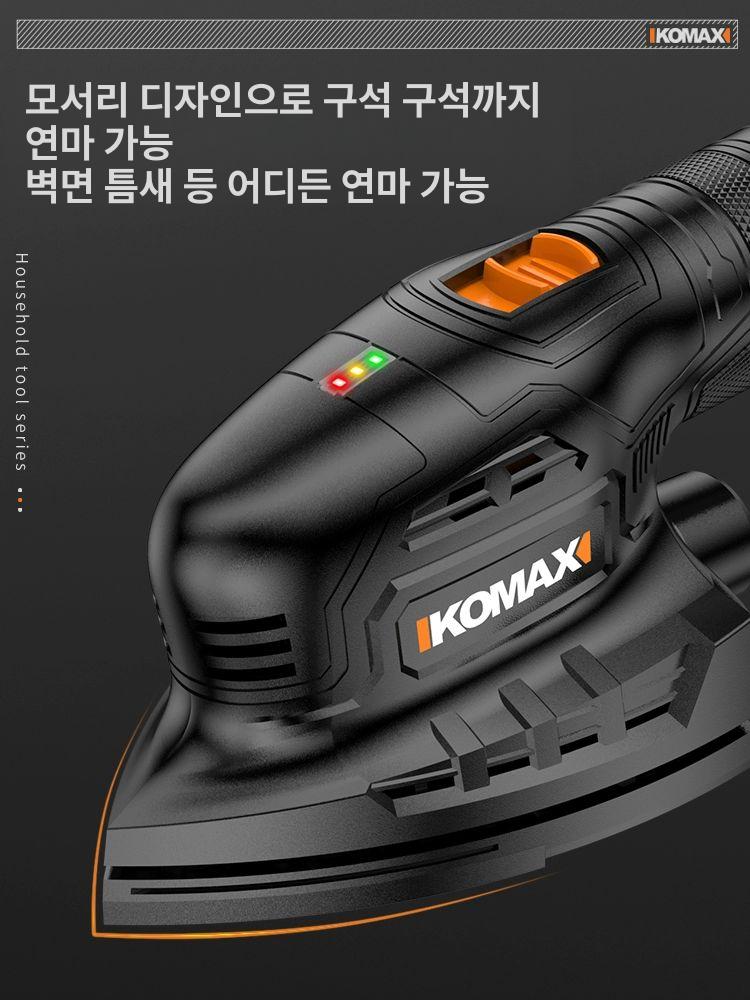 무선 삼각 샌딩기 그라인더 연마기 몽땅 전동 목공 12V 1개 1개 2장 - 상세 이미지 5