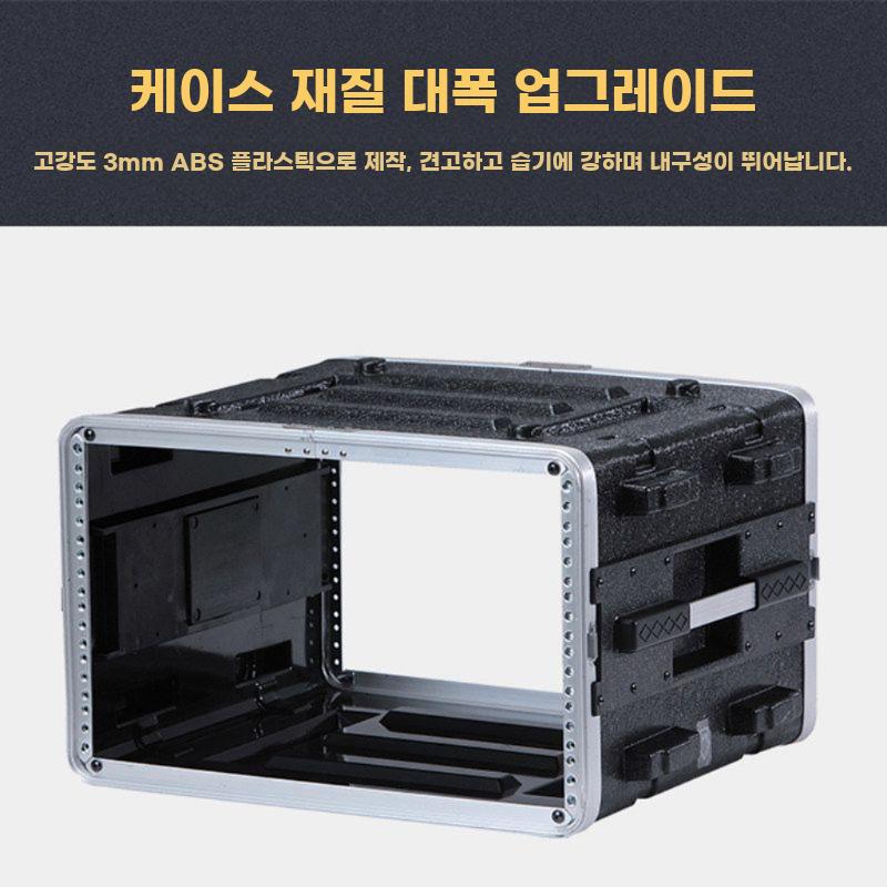 음향장비 케이스 휴대용 앰프 케이스 충격방지 보관함 2U 숏(22CM) 싱글+코튼 - 상세 이미지 4