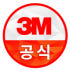3M 공식판매처 로고