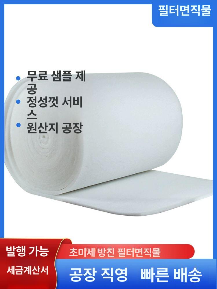 여과스펀지 수족관 매트 부직포 연못 필터 대용량 롤 스펀지 대형 솜 섬유면 대형 - 상세 이미지 2