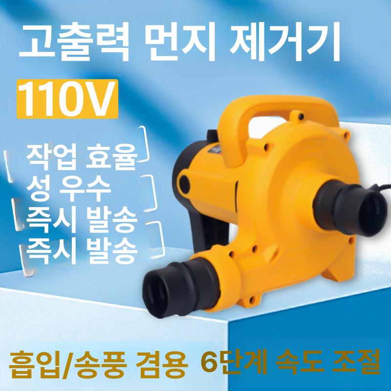 목공용집진기 분진흡입 청소기 2280W 3280W - 상세 이미지 3