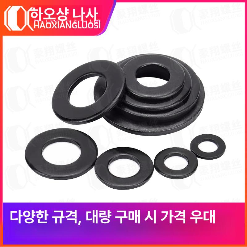 M20 M22 M24 탄소강 등급 8 8 고강도 검정색 플랫 와셔 DIN125 규격 볼트 M2x4.5x0.5 - 상세 이미지 4