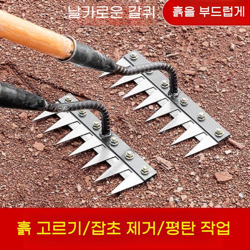 잡초 기계 잔디 괭이 호미 원예 갈퀴 쇠갈퀴 제초 제거 - 상세 이미지 2