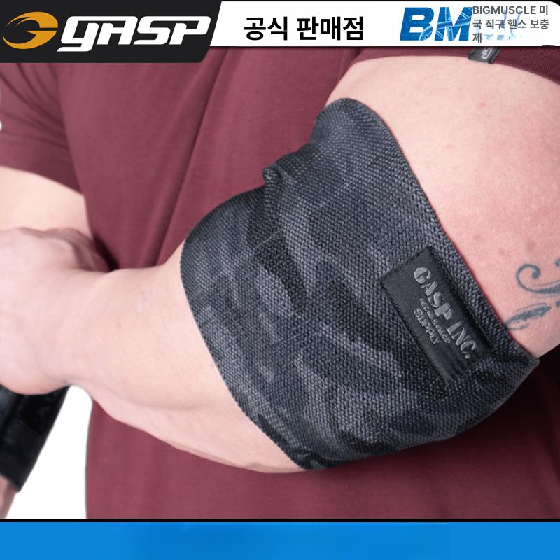 가스프 엘보우 슬리브 고강도 웨이트트레이닝 헬스 운동용 팔꿈치 보호 고탄력 압박 지지 카모플라주블랙 세트 13 5 (36.2cm) - 상품 이미지