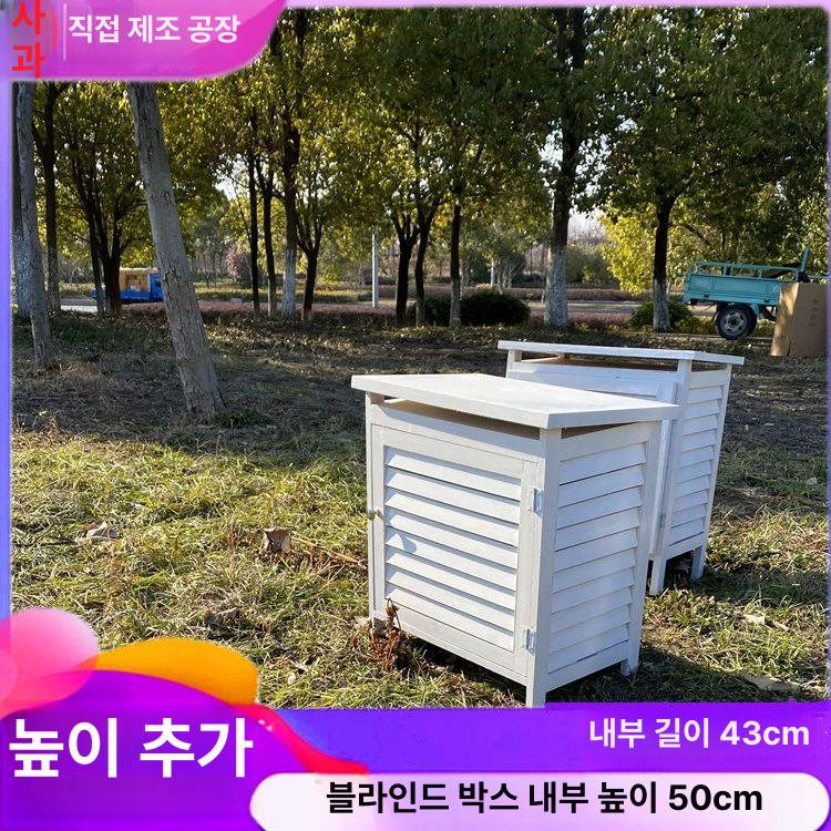 학교 백엽상 기상대 기후 상자 관찰 교육용 야외 측정 실험 관측소 보조 - 상세 이미지 4