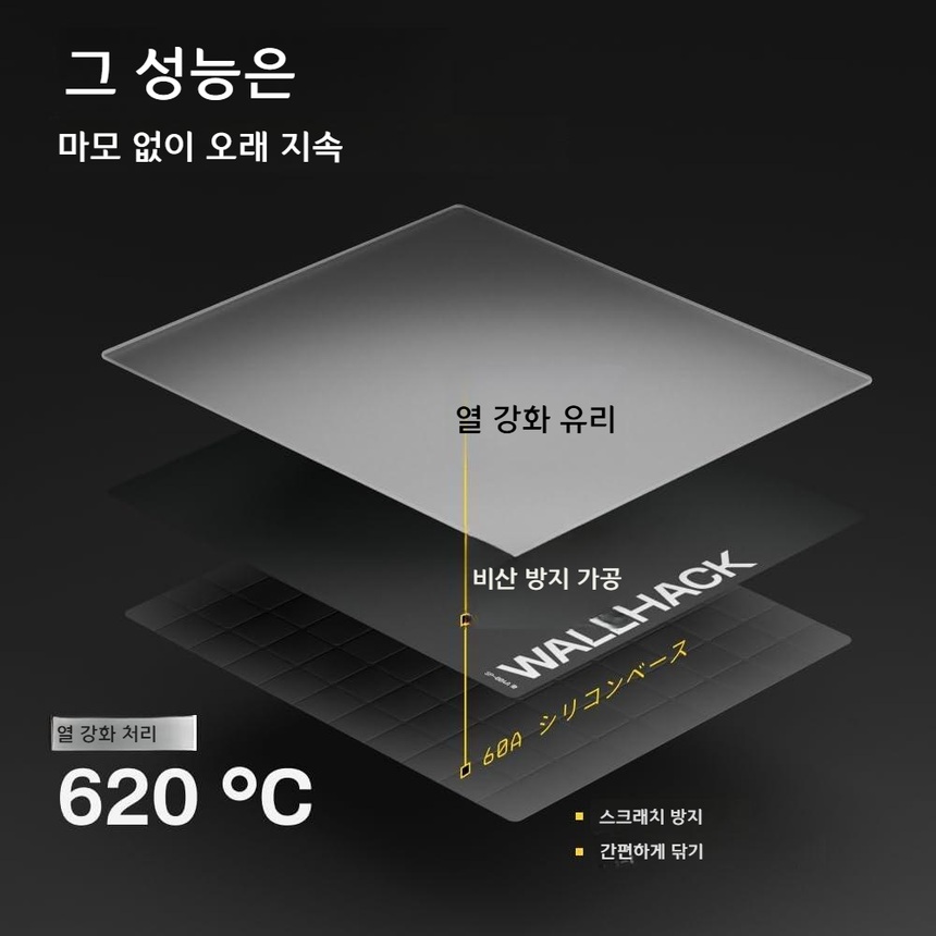 스카이패드 월핵 SP-004A 유리 게이밍 마우스패드 2color 상세 이미지 14