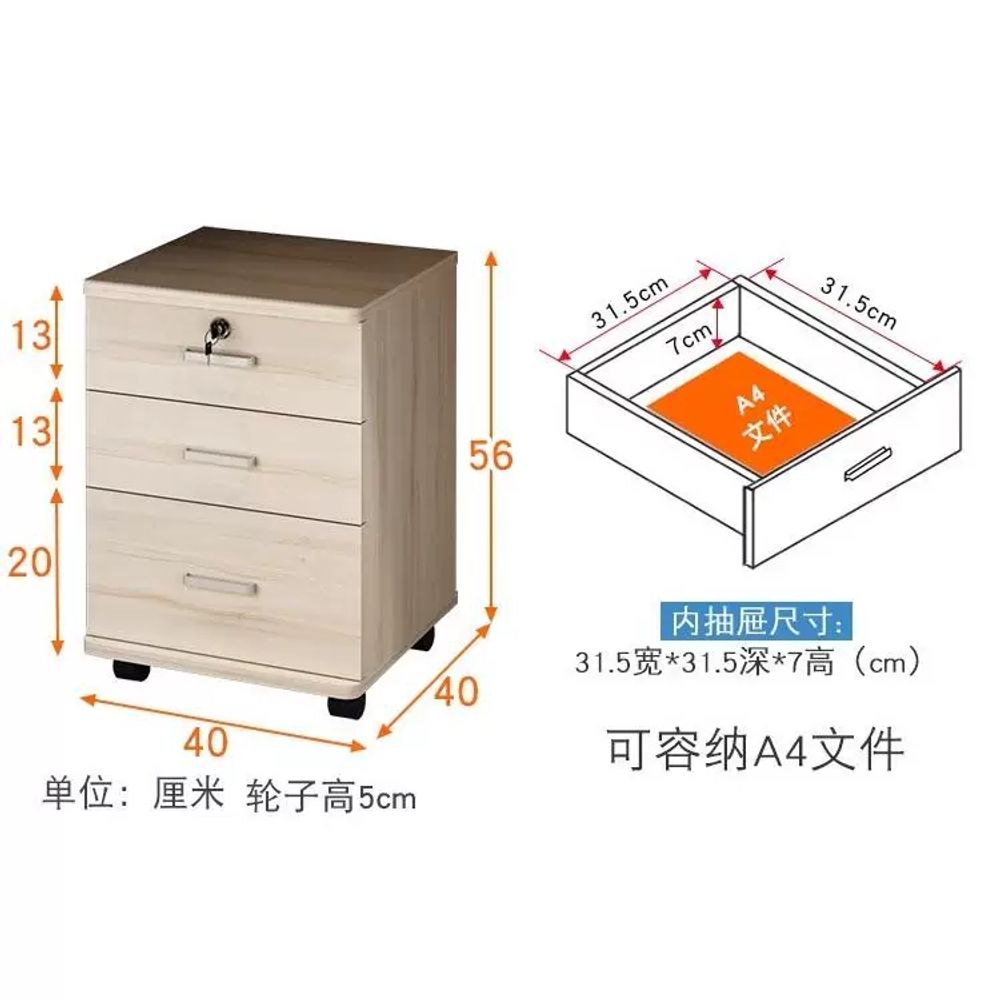 다용도 열쇠서랍장 캐비닛 이동식서랍장 수납 기본형 이미지 6
