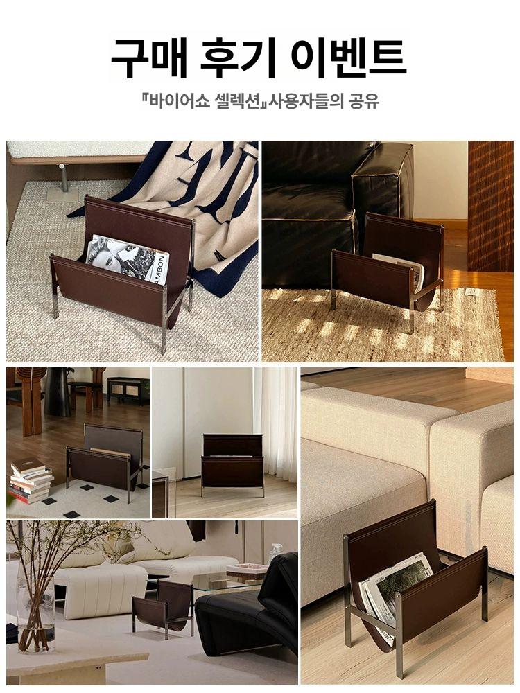 가방랙 매거진랙 고급 받침대 정리 사무실 거실 수납 에보니브라운 가죽 + 블랙 철제 프레임 - 상세 이미지 3