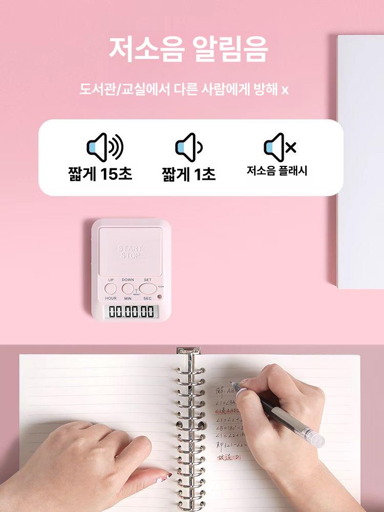 버튼식 공부 타이머 수험생 스톱 워치 휴대용 - 상세 이미지 3