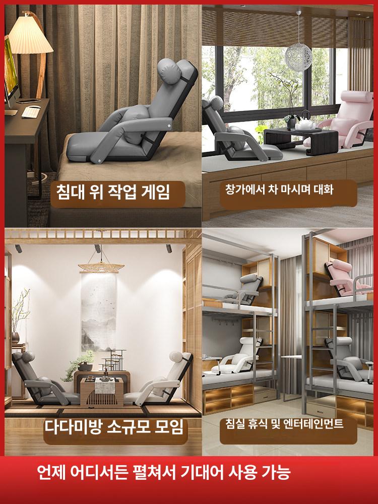 등받이 릴랙스 리클라이너 쇼파 좌식 1인용 소파 스카이블루 소파+헤드레스트 - 상세 이미지 2