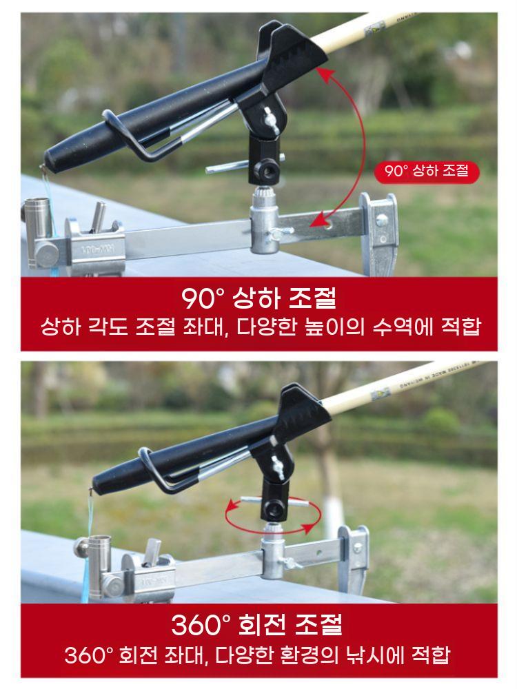 낚시 고정 선상 받침대 좌대용 고정형 낚시대 클램프 거치대 방파제 - 상세 이미지 5