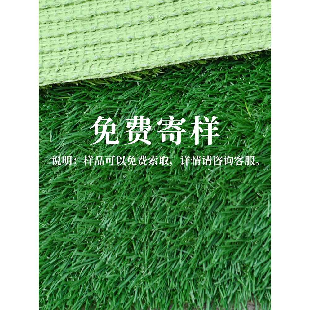 야외 인조 잔디 울타리 플라스틱 용 발코니 풋살장 매트 1cm 이미지 6