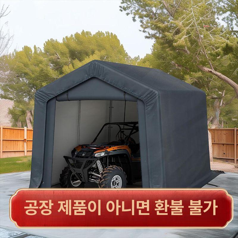 오토바이 텐트 덮개 차고 비막이 atv 바이크 야외 1.8x1.8x1.8 다용도 - 상세 이미지 2