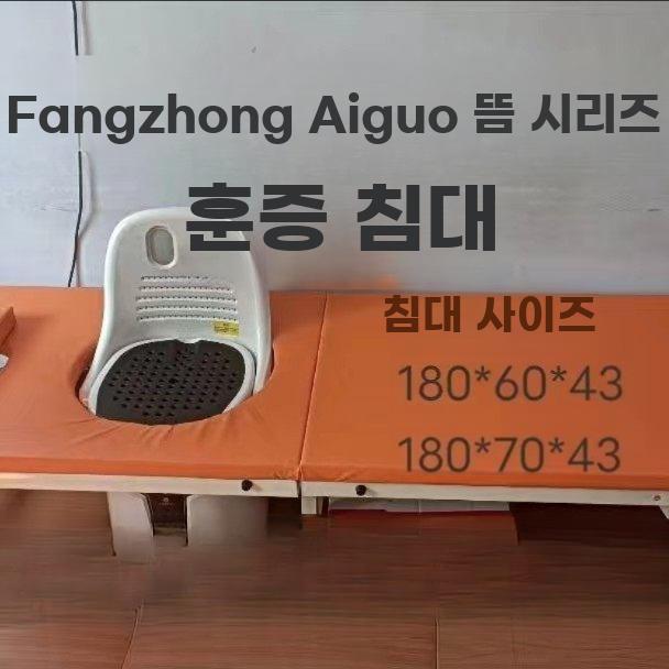 접이식 마사지베드 훈증기 침대 안마 왁싱 피부샵 미용베드 브라운 180x43 구멍 40 - 상세 이미지 2