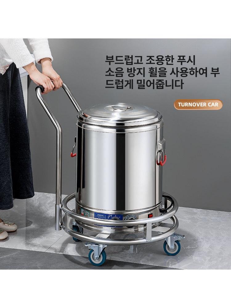 스텐 육수통 대차 끌차 운반카 수레 32cm 구르마 들통 식당 받침대 급식실 원형 구루마 - 상세 이미지 3