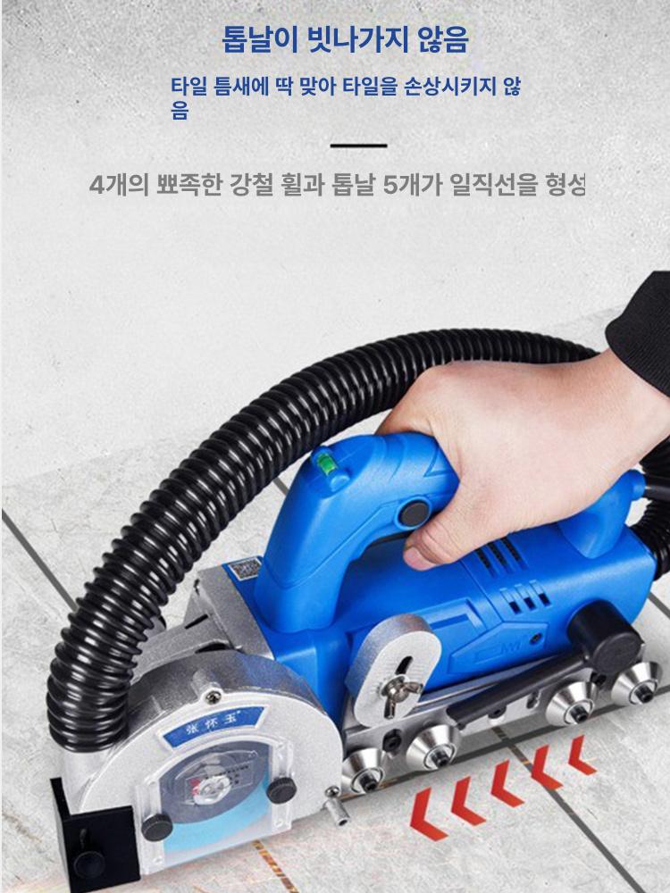 타일 줄눈 제거 흡입기 메지 진공 욕실 그라인더 매지커터 셀프시공 화장실 - 상세 이미지 3