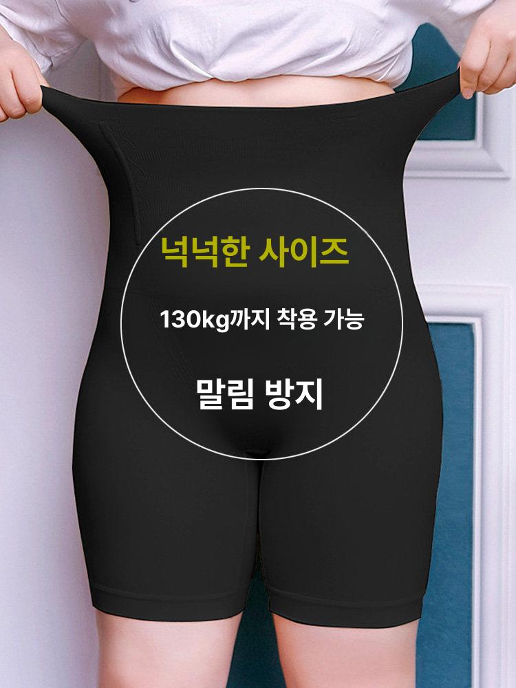여성 보정 속옷 힙업 하이 웨스트 거들 - 상세 이미지 2