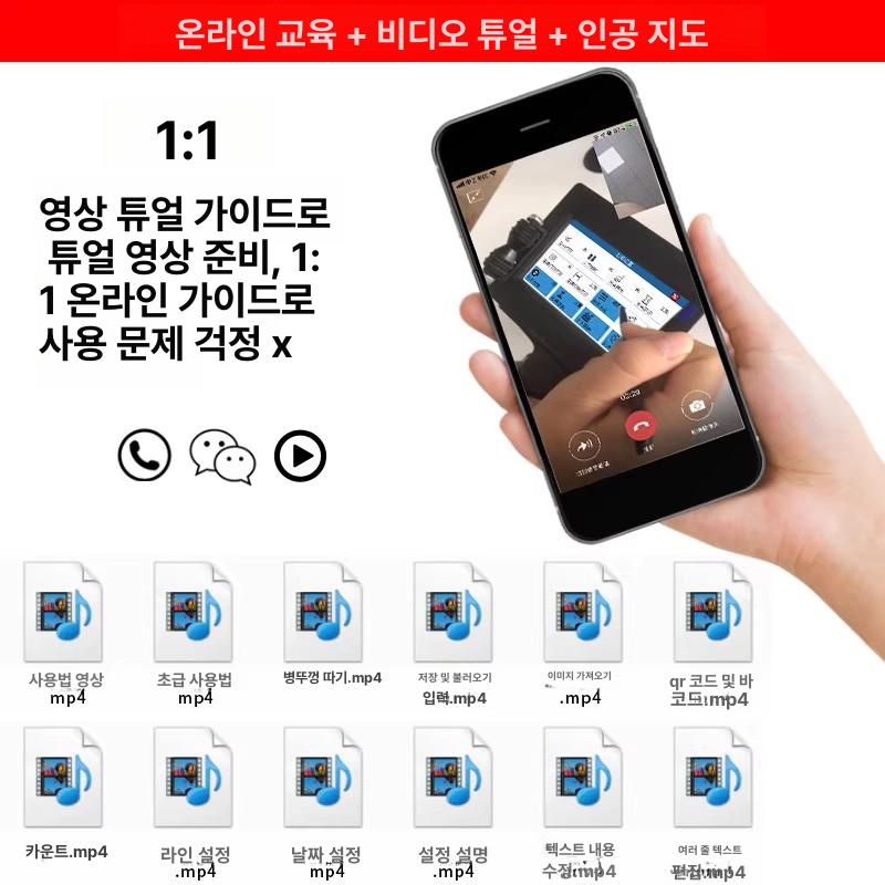 라벨링 핸드 프린터 마킹기 잉크젯 라벨기 SP830 대문자 잉크젯 프린터 - 상세 이미지 4