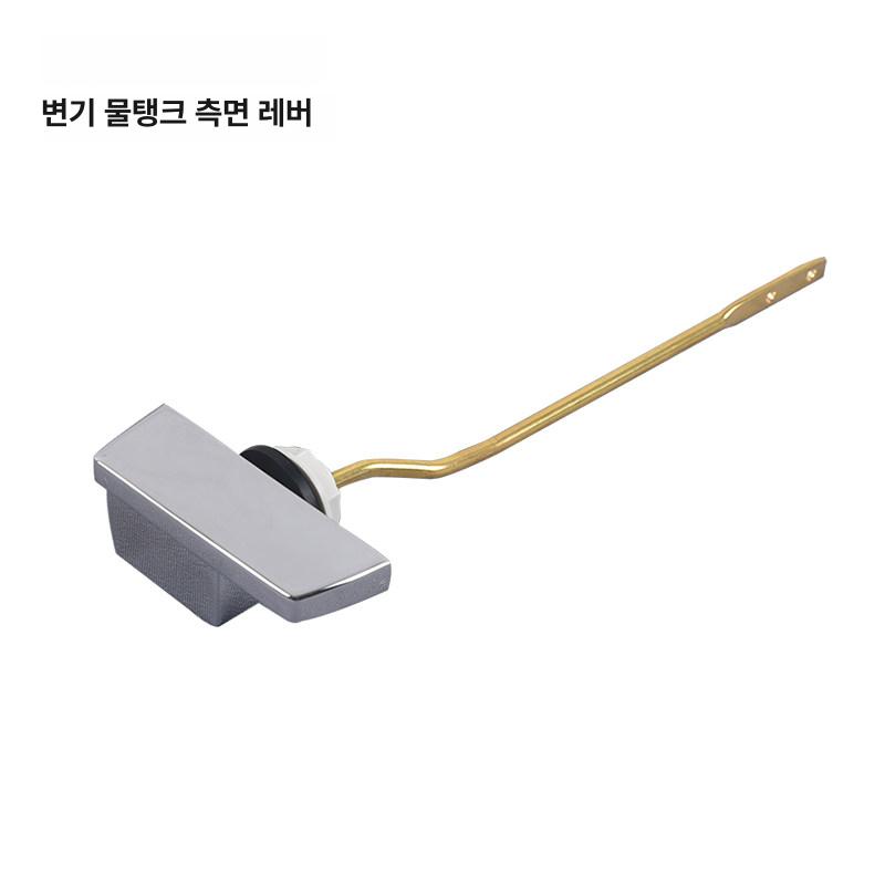 변기 물탱크 부품 세면기 저수위 급수 장치 액서서리 - 상세 이미지 5