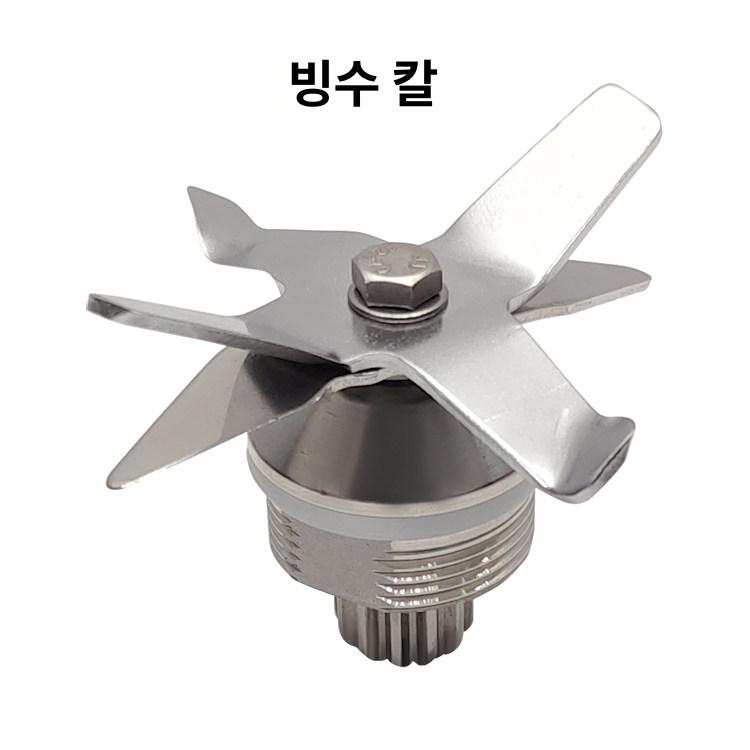 블렌더 부품 소켓 컴팩트 상점 커플링 교체 바이타믹스 티 뚜껑 - 상세 이미지 4