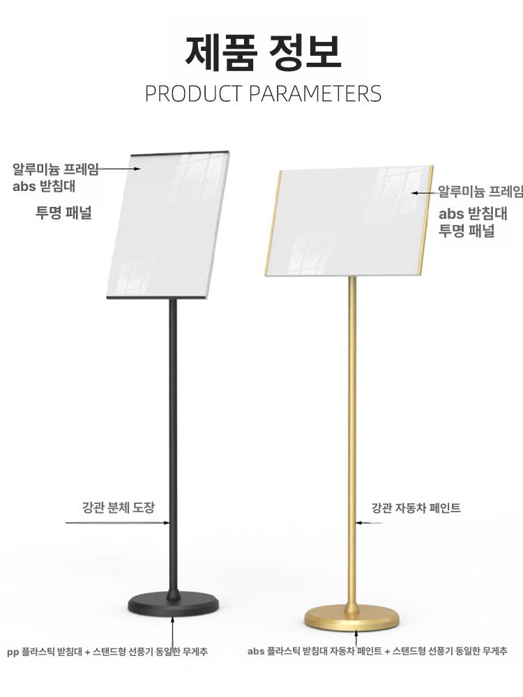 POP거치대 폼보드 우드락 입구 입간판 메뉴판 A3 브라이트 나이트 블랙 프레임만 - 상세 이미지 4