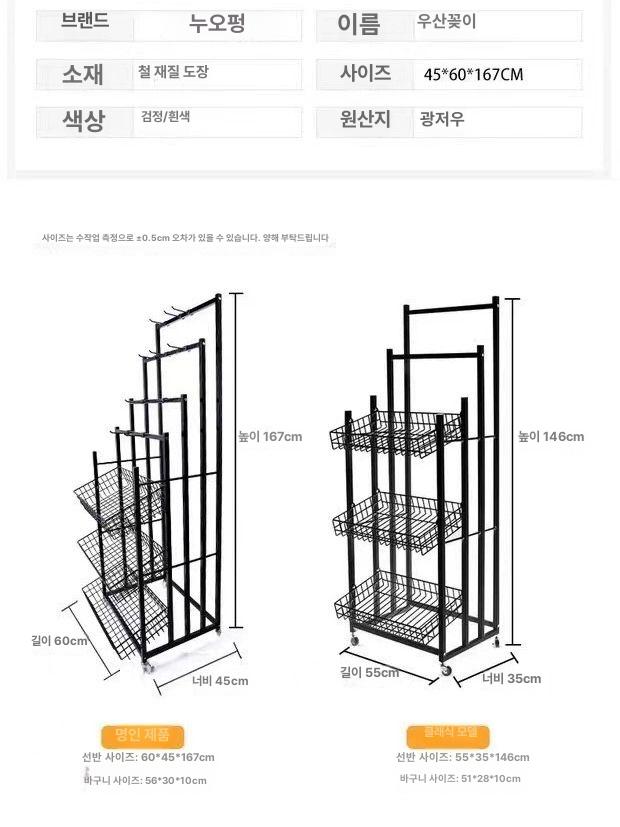 우산 판매대 진열대 선반 전시대 거치대 디스플레이 스탠드 우산꽂이 대용량 걸이 슈퍼마켓 - 상세 이미지 3