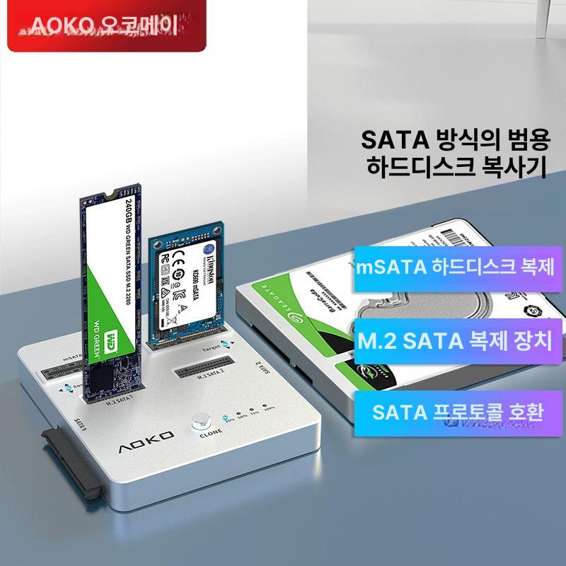 듀얼 하드 복사기 SSD 복제기 오프라인 전송 속도 PH1 PH2 범용 프로토콜입니다. - 상세 이미지 2