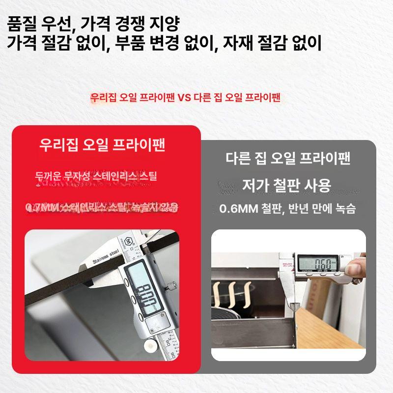 업소용 가스 튀김기 노점 분식 닭강정 치킨 돈까스 두꺼운 20L 대형 단일 사은품 - 상세 이미지 2