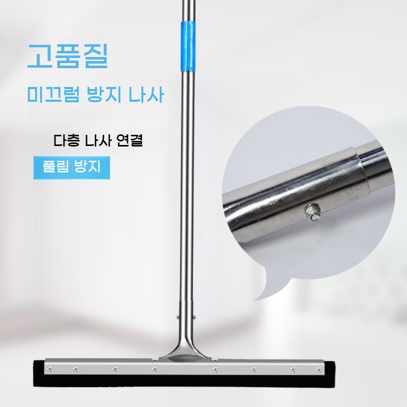 물기제거 바닥 스퀴즈 청소용 스퀴지 청소용품 대형 스크래퍼 물밀대 수영장 경기장 - 상세 이미지 3