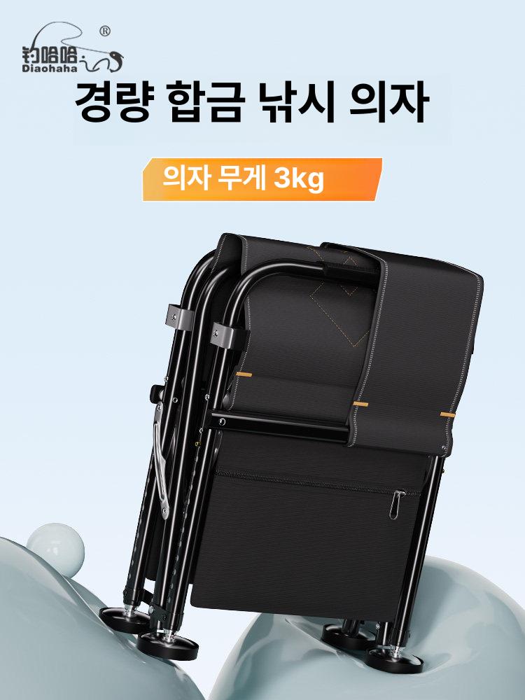 접이식 디렉터 체어 튼튼한 폴딩 야외 캠핑 컵받침 풀백 스툴 경량 낚시용 블랙 알루미늄 - 상세 이미지 3