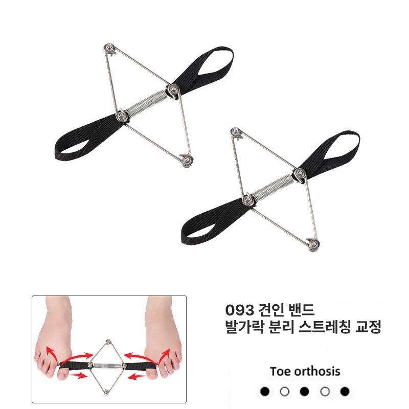 발가락 벌리기 운동기구 교정기 새끼 스트랩 - 상세 이미지 5