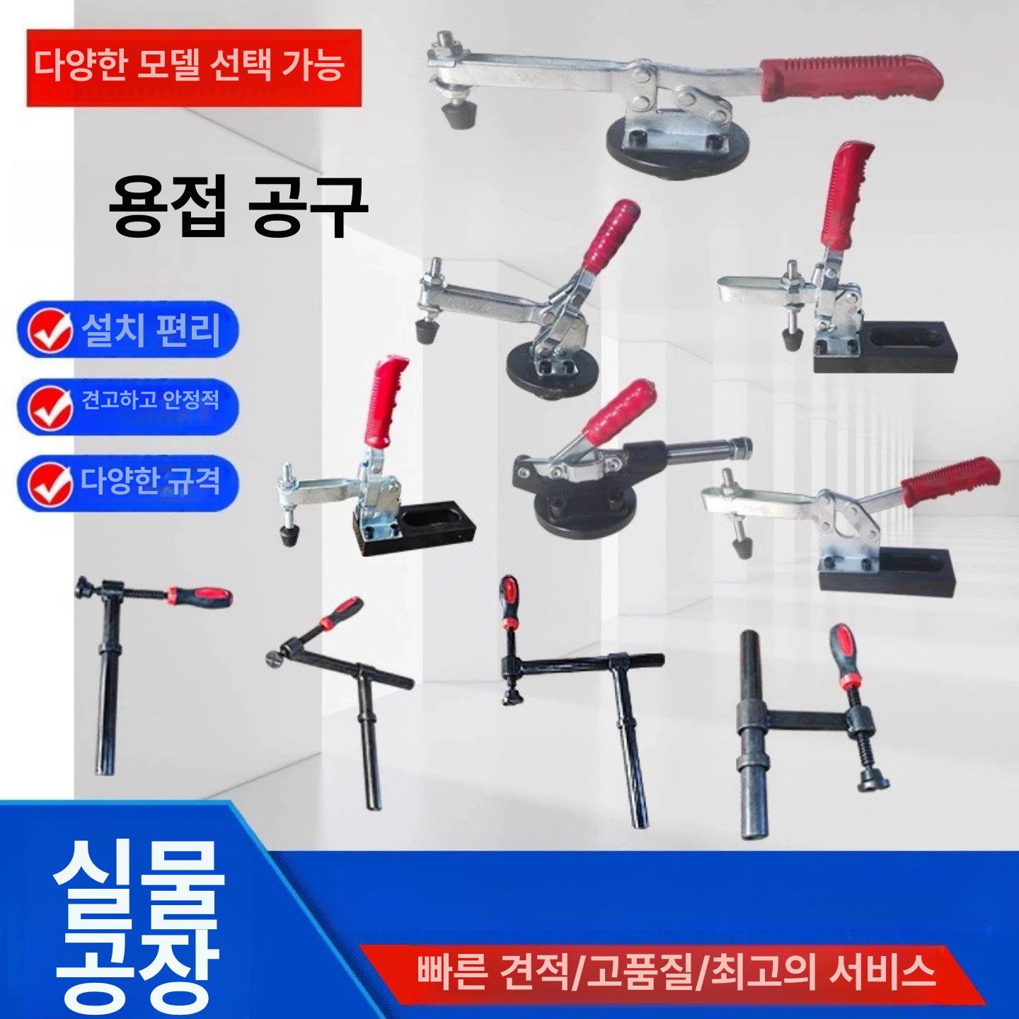 3D 용접테이블 작업대 150 지그 눈금자 클램프 도구 180도 나선형 압착기 손잡이 300x300 - 상세 이미지 5