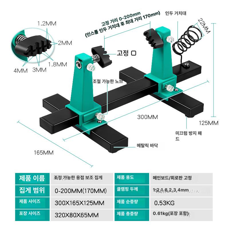 PCB 기판 홀더 금속 플라스틱 회로 납땜 조립 수리 작업용 십자형 받침 조절식 강력 납땜 인두 스탠드가 있는 조정 가능한 용접 보조 고정 장치 짧은 스타일 - 상세 이미지 4